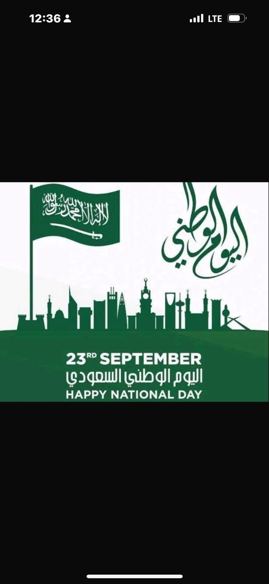 كل عام والوطن وشعبه بالف خير ان شاء الله 
اهنئ سيدي مولاي خادم الحرمين الشريفين وولي عهدة سمو سيدي الأمير محمد بهذا اليوم. 
كما اهنئ جميع شعبنا الحبيب. 
احمد الله على نعمة الوطن ونعمة الإسلام ونعمة الامن والأمان