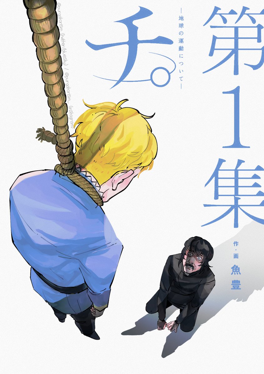 HABIBI 🌼📌CF22 Pre-Order! tweet media