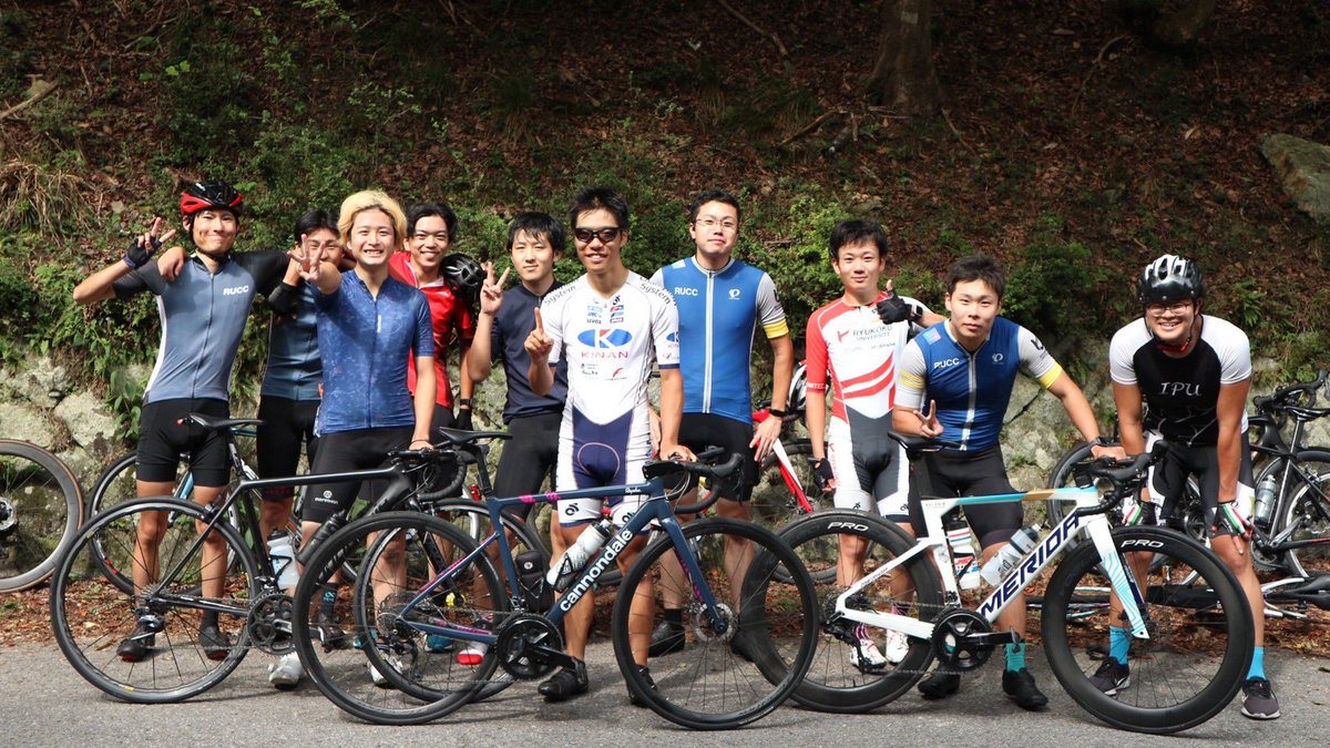 RyudaiChari's tweet photo. 9月20日に毎年恒例行事である山岳耐久レースが開催されました!
約160kmという長い距離でしたがレース班、サイクリング班ともにほとんどの部員が完走出来て良かったです!
大きな事故やトラブルもなく無事に終わることができました。
サポートをしてくださったOB様や現役生の皆様ありがとうございました! https://t.co/gXzePYz2Sf