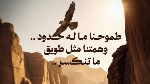 الله يديم عز مملكتنا الغالية  🇸🇦

كل عام والمملكة في عز ومجد. نحتفل بـ ٩٥ عاماً من المسيرة التاريخية التي رسمناها بالرؤى والتحولات والعمل الجاد، لنصنع تقدماً يليق بمستقبلنا. دام عزك يا وطني. 🇸🇦

#الحج #العمرة #الضيافة
#عزنا_بطبعنا #اليوم_الوطني_السعودي_95 #GRCarabia