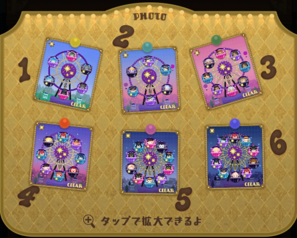 ゆん (@tsum26dsny): 