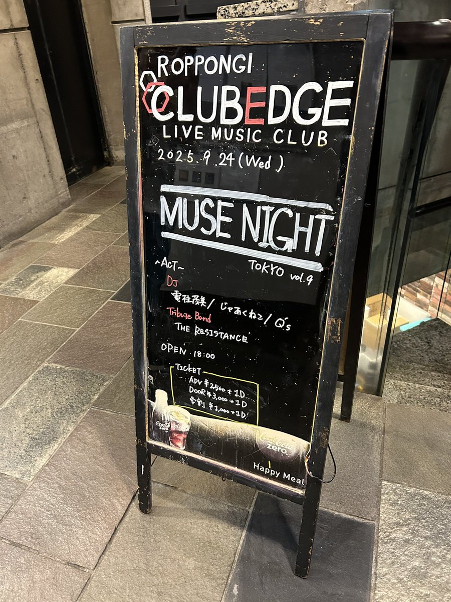 chokoko25's tweet photo. 何回目の参加だろう…
スタッフ様いつも親切に
ありがとうございます☺️
とても楽しかった!😆
機材体験も皆さん上手で凄い✨
カオスパットは貴重な体験
めちゃテンション上がった😂
ライブも盛り上がって楽しかったです
サイコサイコー連続✊
お疲れさまでしたー
#MuseNight https://t.co/wI1XuhwbhK