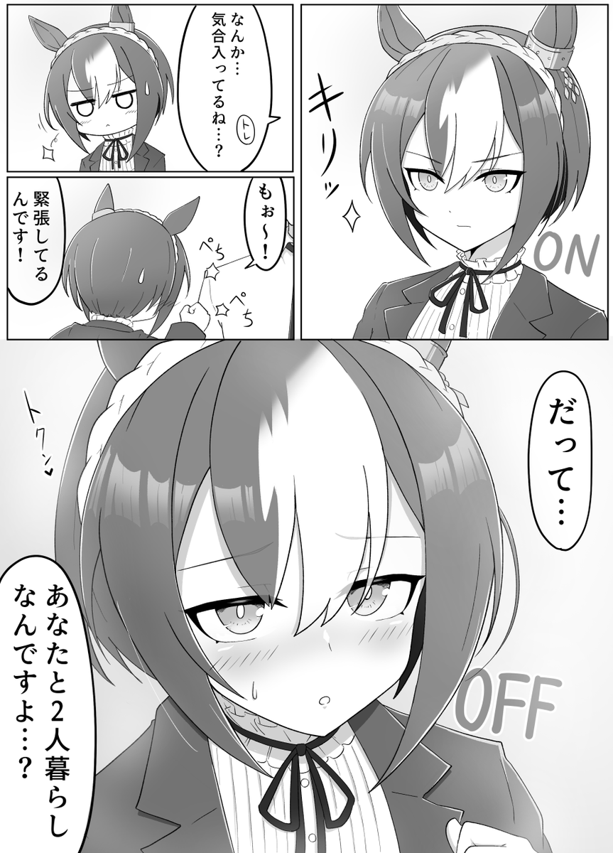 シーザリオ同棲概念ですか…。

https://t.co/otKYpQWzdh 