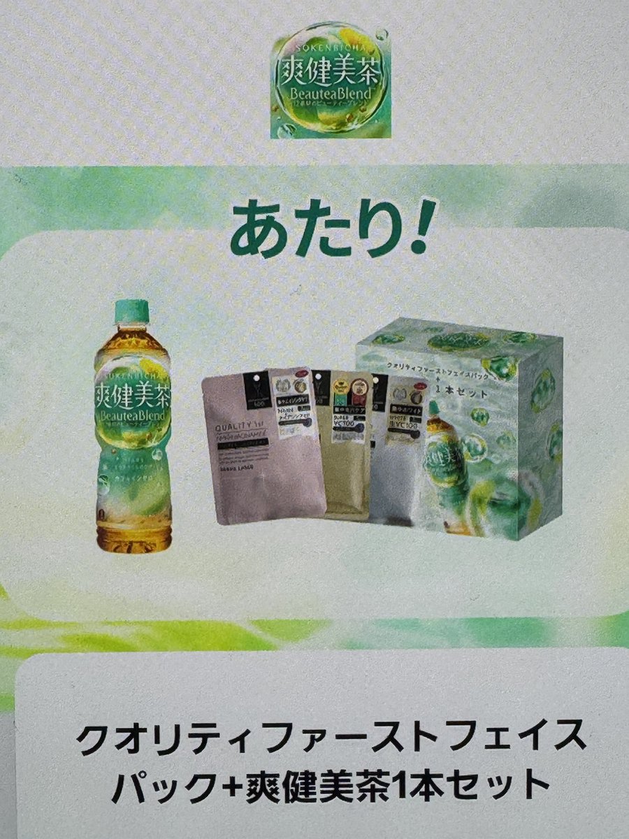 やむやむさま専用 🍎ヤムヤム🦄 (@yamyam201) / Posts / X