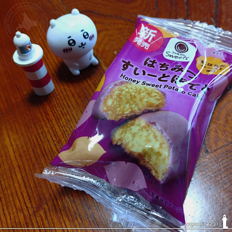 ishikari_toudai's tweet image. おやすみなさい。今日もＲＴ&amp;amp;♥に感謝。
m(_&quot;_)m

#お菓子 #はちみつすいーとぽてと #ファミマルSweets #ファミリーマート #今日の写真