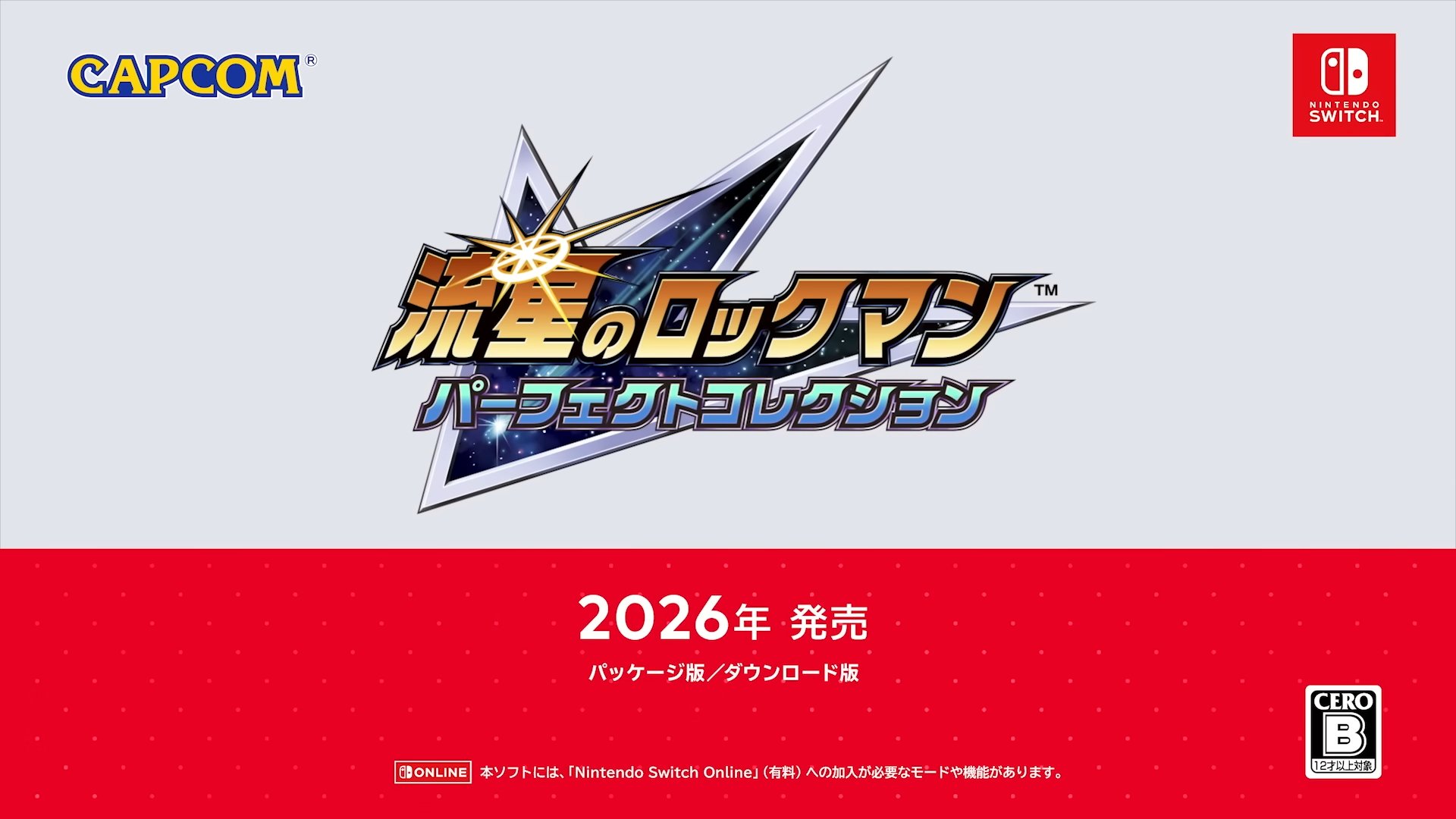 予期せぬ出来事（C+） ガイカノEXE on X: 