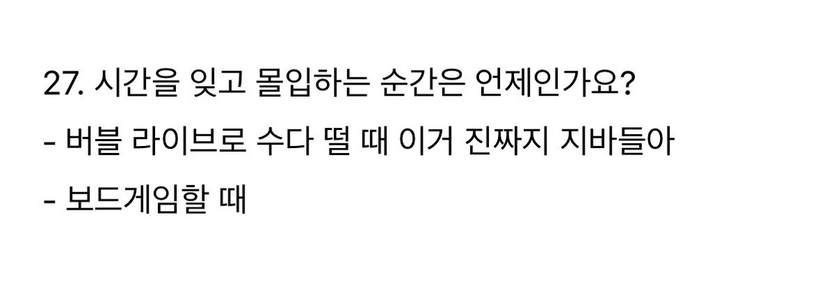 이거진짜지지바들아&lt;&lt;엄청귀여움
화면꼭껴안음