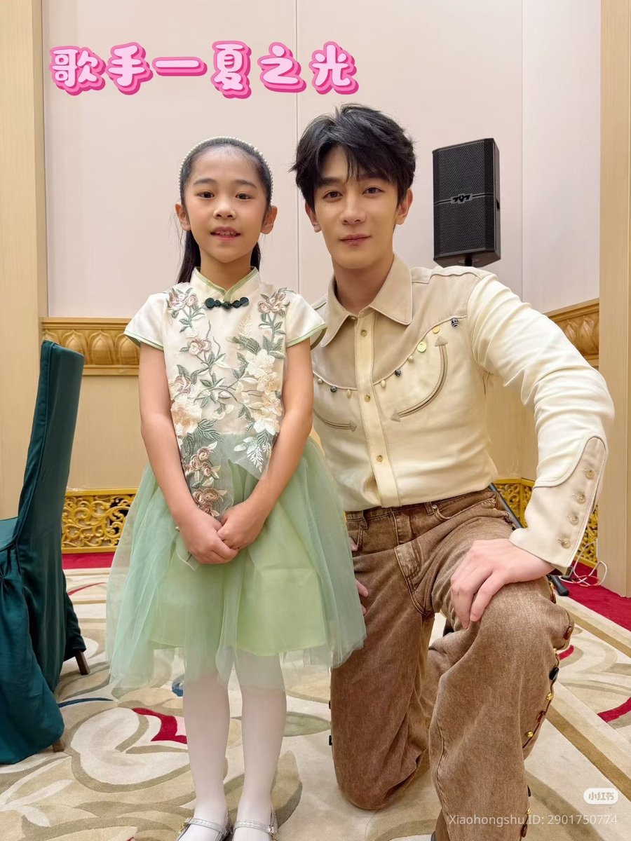 250924 #XiaZhiguang on Tian Media Child Star Xiaohongshu 

👧: CCTV Youth Poetry Gala National Day Special Program, I took a photo with – Xia Zhiguang...🌷

Today he took part in CCTV’s National Gala program~ Looking forward to the broadcast 😍

🔗xhslink.com/o/2zUO1f4Ephu