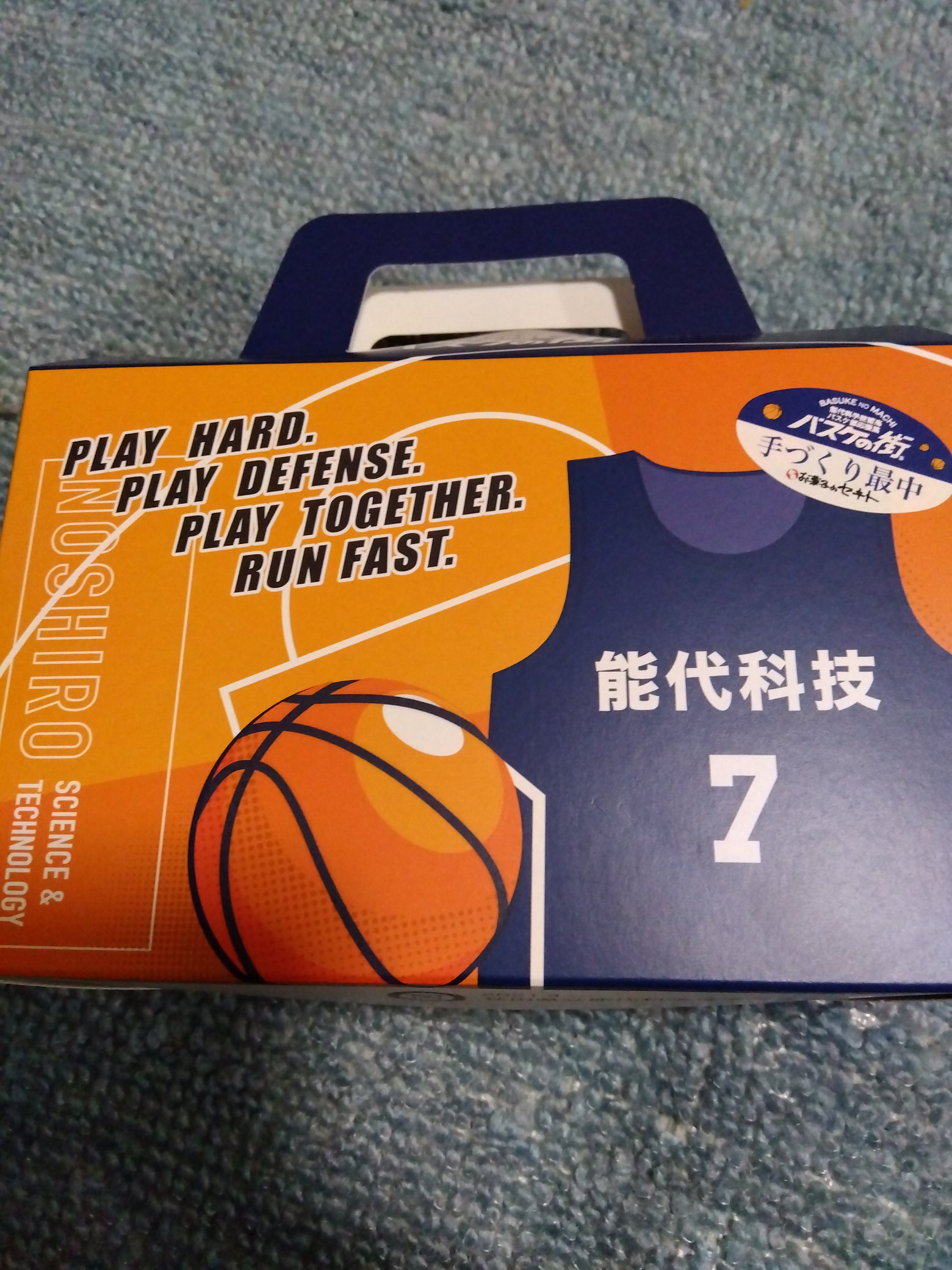 バスケ好きさん専用 愛ポン on X: 