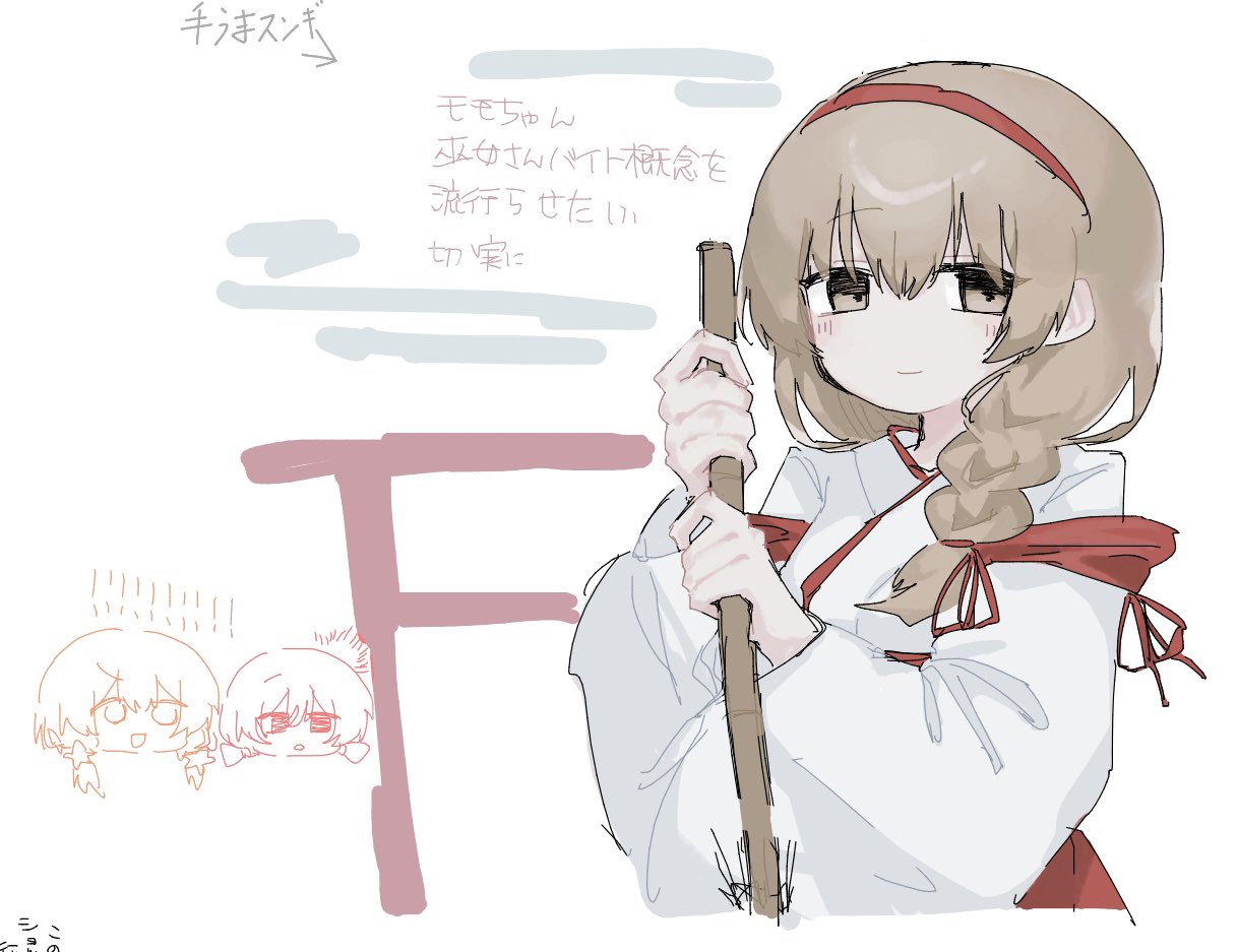 トマト継 (@5JByw5dGBvmupxJ) / X