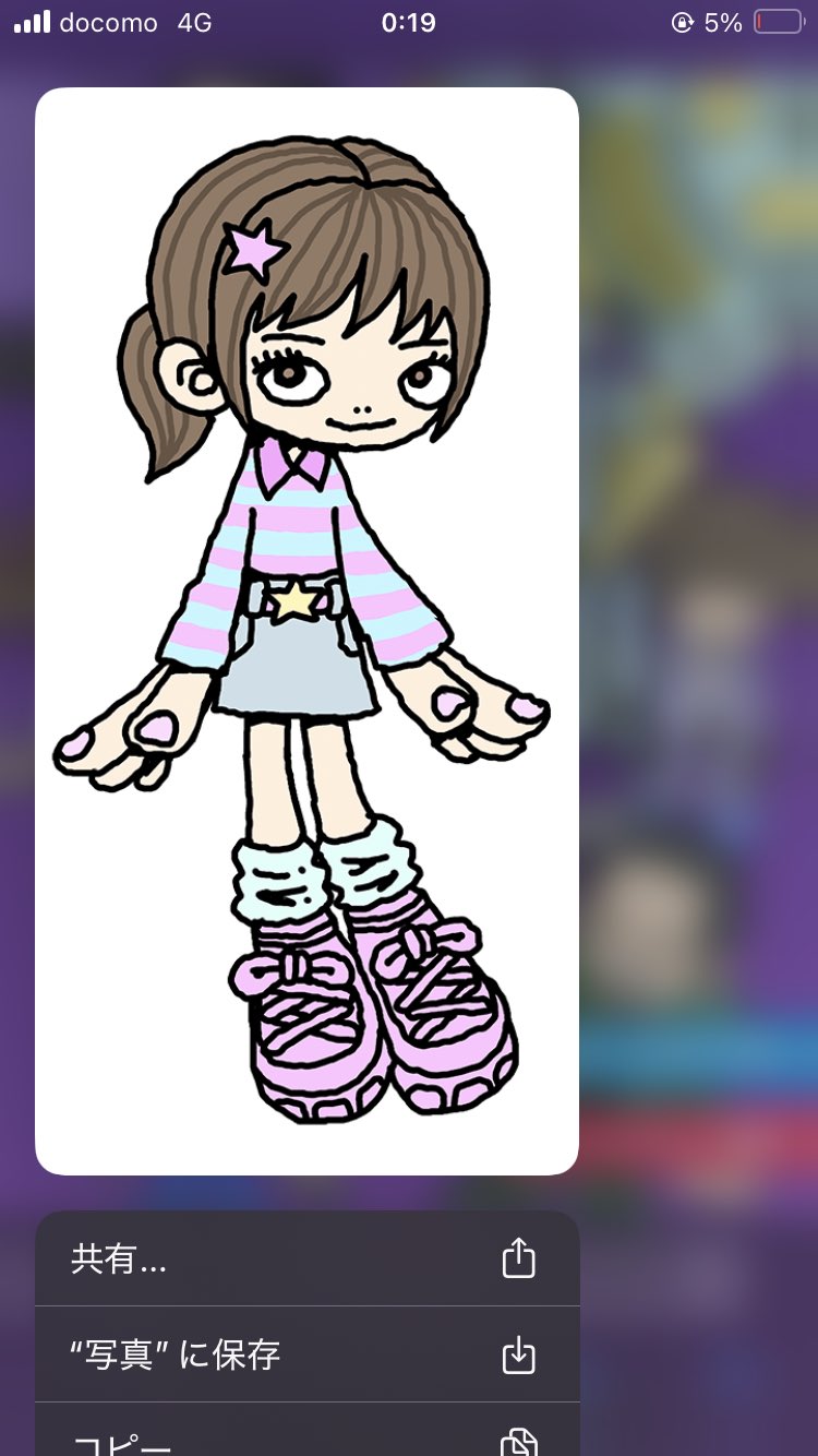 ばぶちゃん ばぶちゃん - Search / X