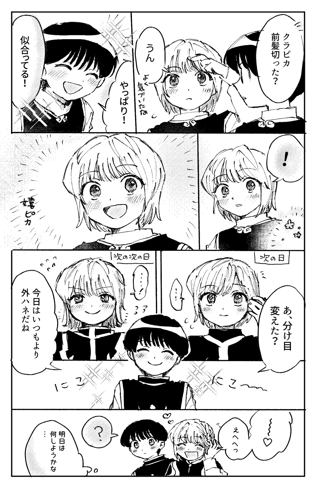 えのきページ Posts with replies by えのき (@enoki_5689) / X