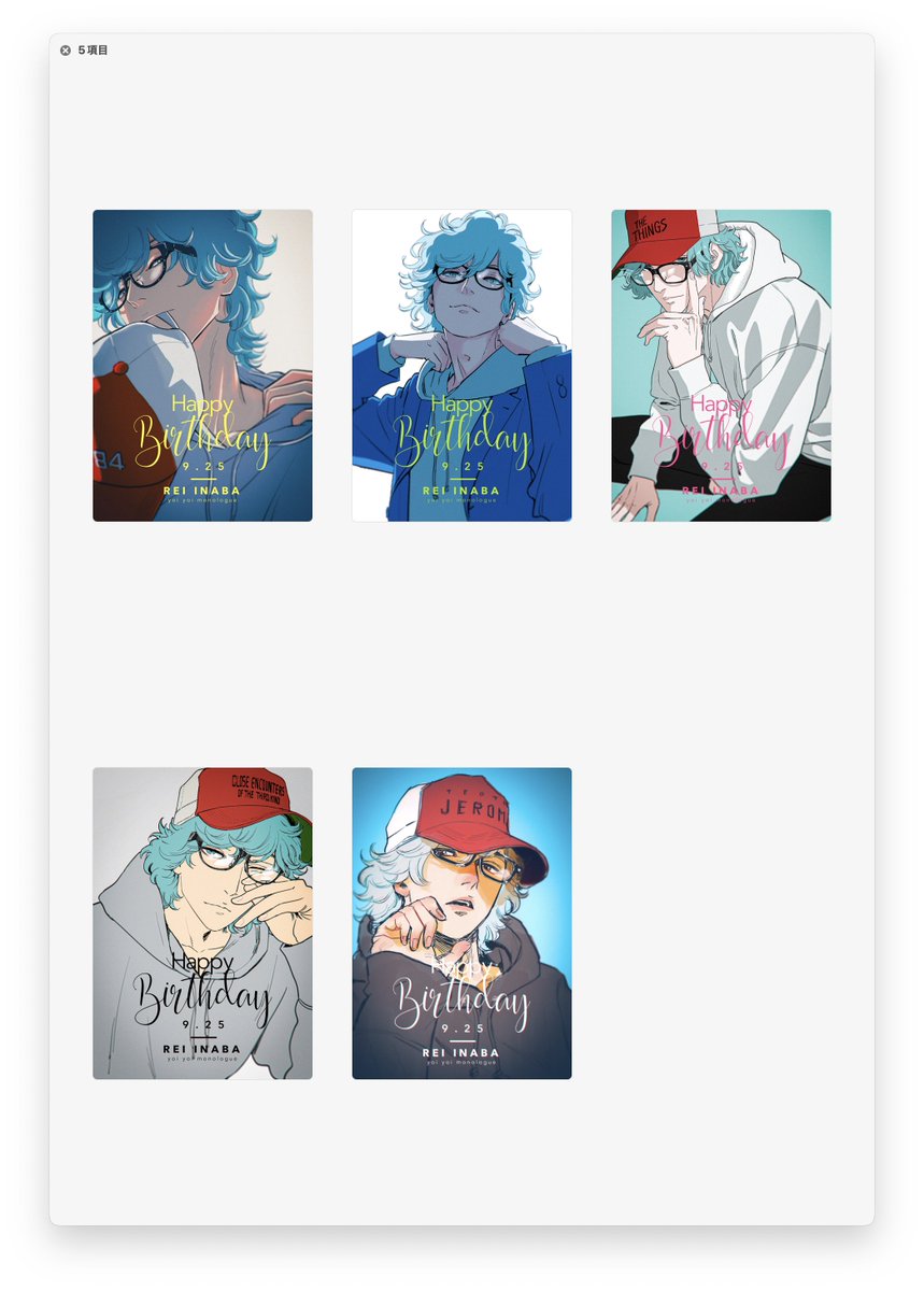 礼は誕生会5回目🖐️🎊