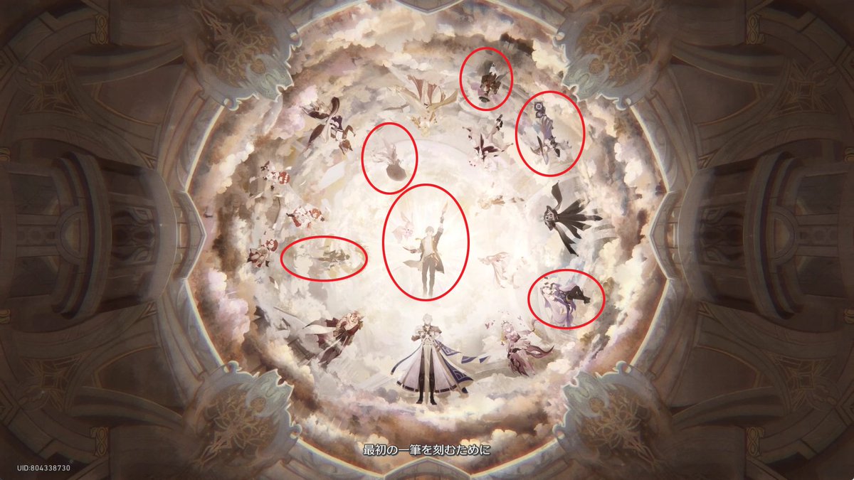 「創世の叙事詩」からライコスが抹消されててるのよい