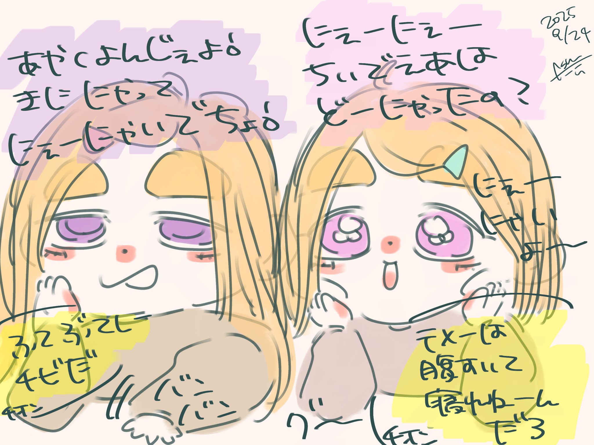 ピピ太郎 レンプロ ピピ太郎🖤🩷 (@pipita_pppar) / X