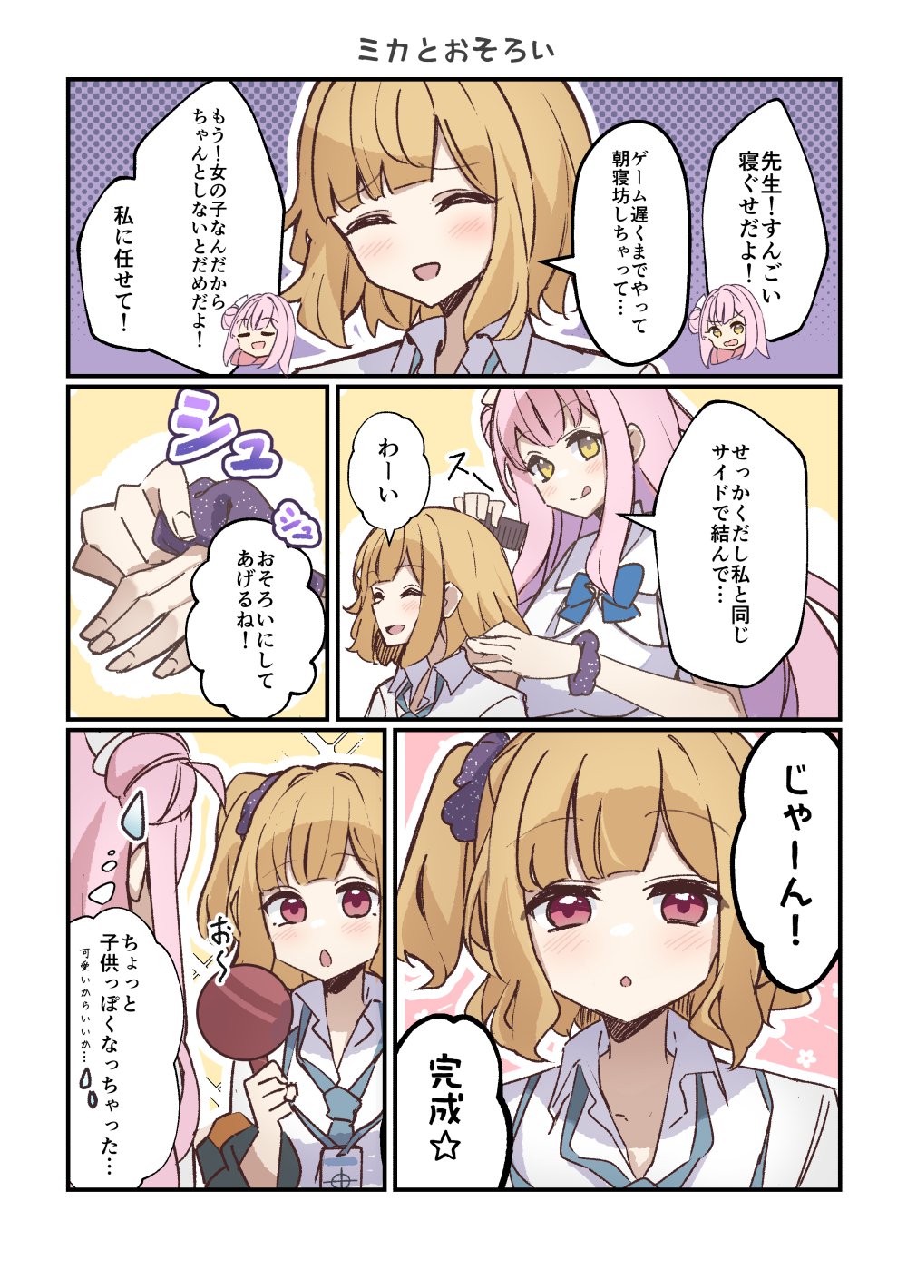 ぺぺぺさま確認ページ♡ Aimee✳︎様確認専用ページ【取り置き中】 - メルカリ