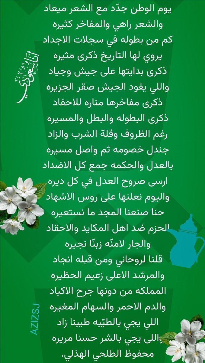 abuferas (@zizsj15) on Twitter photo 