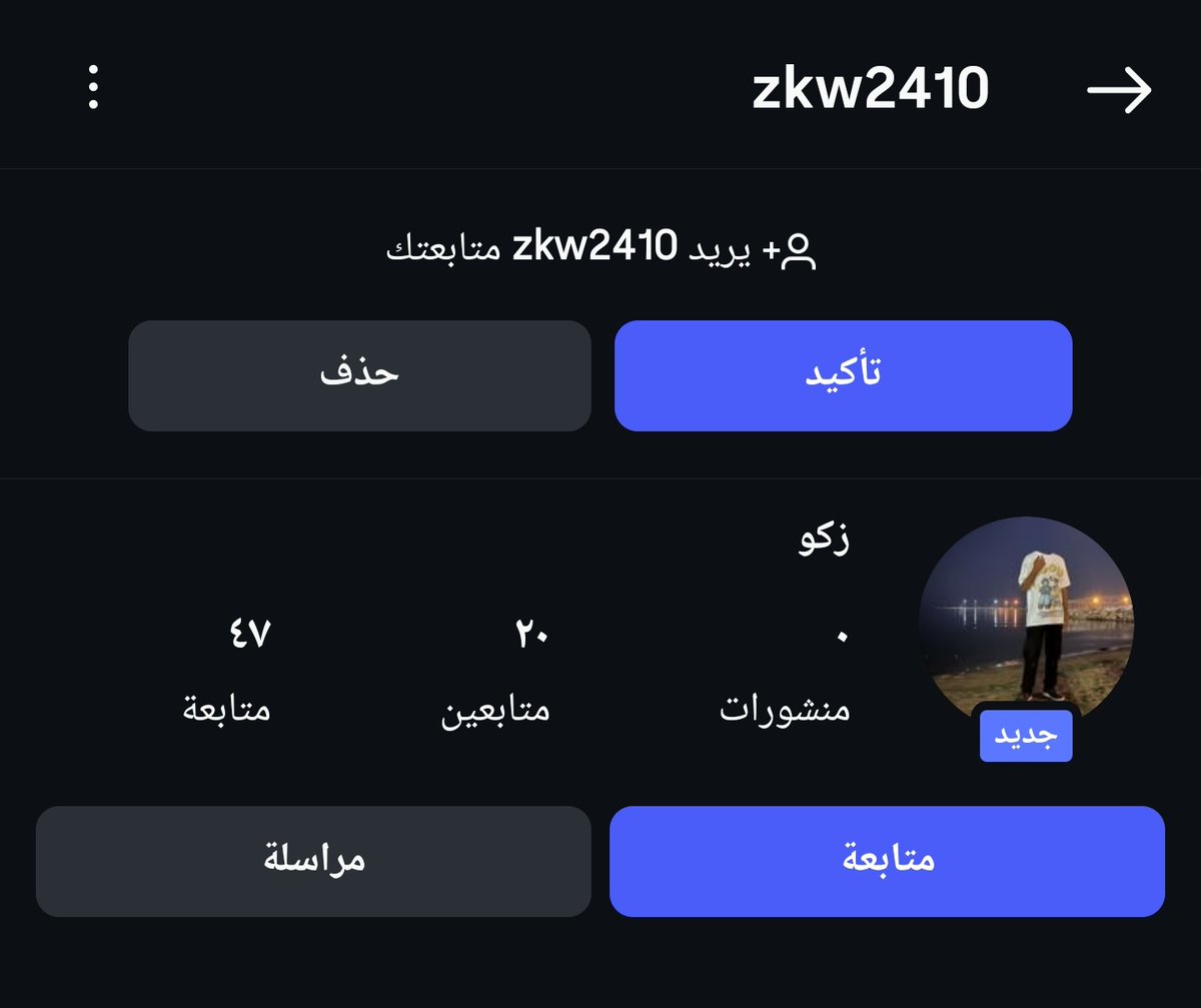 Yasmine 🇮🇶 tweet media