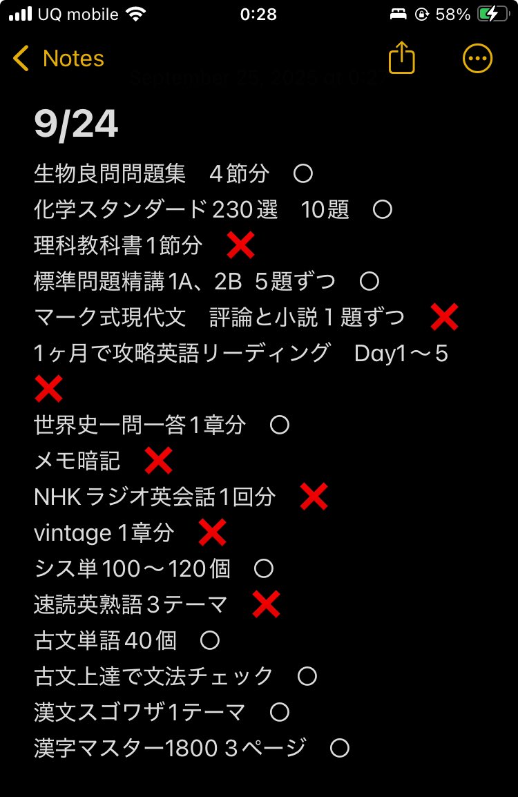 浪人生 - Search / X