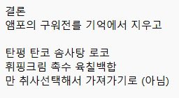agiphilia's tweet photo. 3.6 감상 대충 적었던거 또적기 귀찮아서 그대로 들고옴(스포일러, 불호 주의. ㅈㅅ) #갠적인의견 https://t.co/a7fGUe4MLn