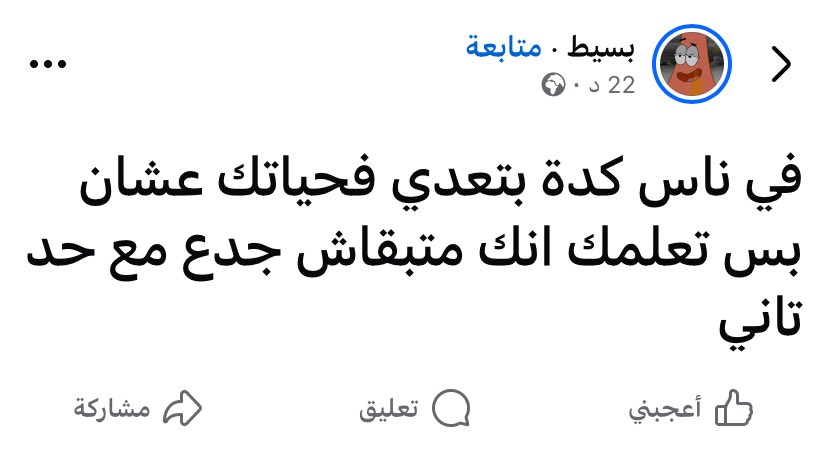 Marwan🏳️ (@marwanyonss) on Twitter photo 