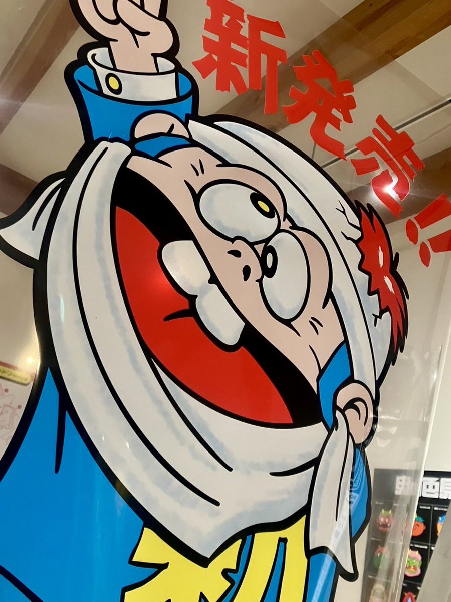 ユリ・ゲ郎　溶ケ魔シタ ユリ・ゲ郎 (@uri_gero) / X