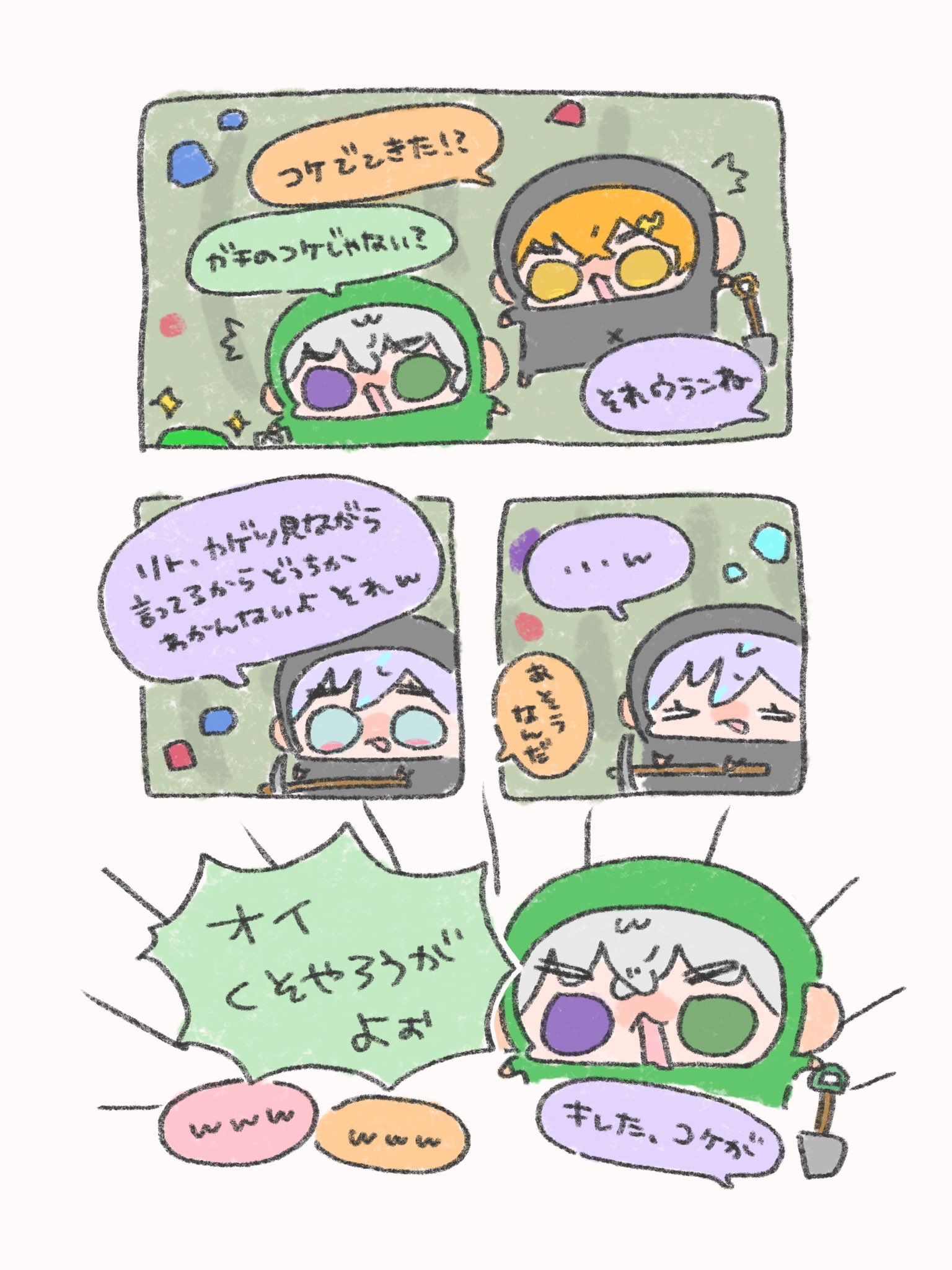 おみす様用(⁠ノ⁠◕⁠ヮ⁠◕⁠)⁠ノ⁠*⁠.⁠✧ この＠あ (@kon0_a) / X