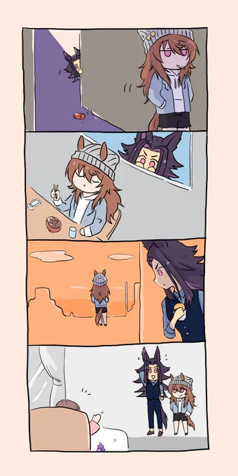 尾行であります(ナカメノ) 