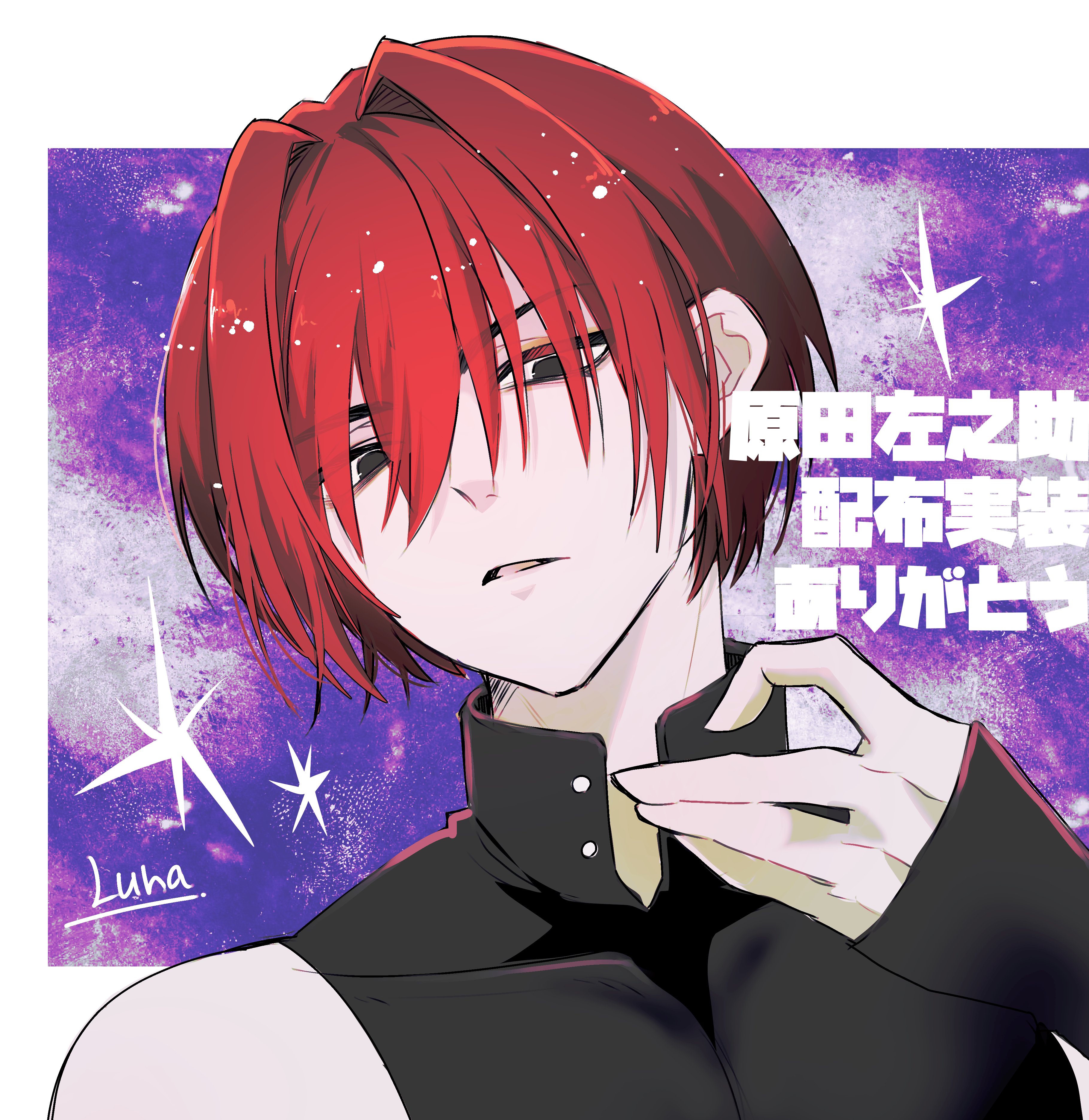 専用✧おまとめ 9点140/130 伊佐早 (@1388chan) / X