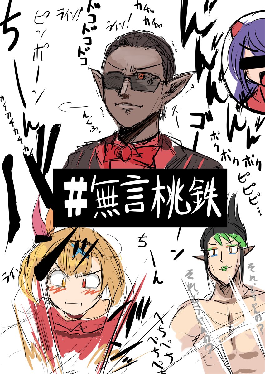 これすき
#推す画ール
#にじさんじ五十音順に描いたら渡会雲雀の時には画力上がってる説