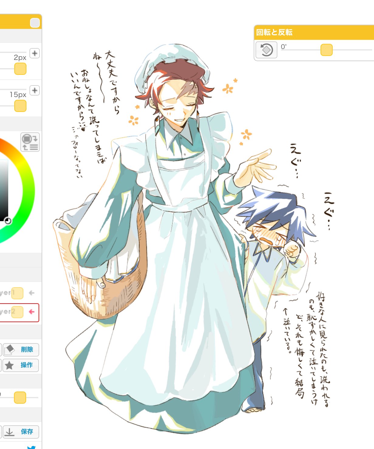 Posts with replies by とけ (@8736_B) / X