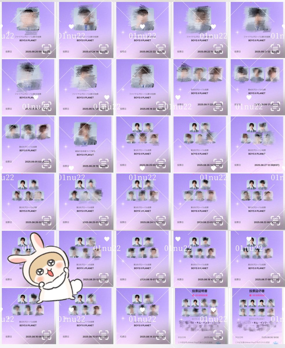 완료ᐢɞ̴̶̷ ·̫ ɞ̴̶̷ᐢ⊃━💕（最初の方保存さぼりすぎ😱笑）