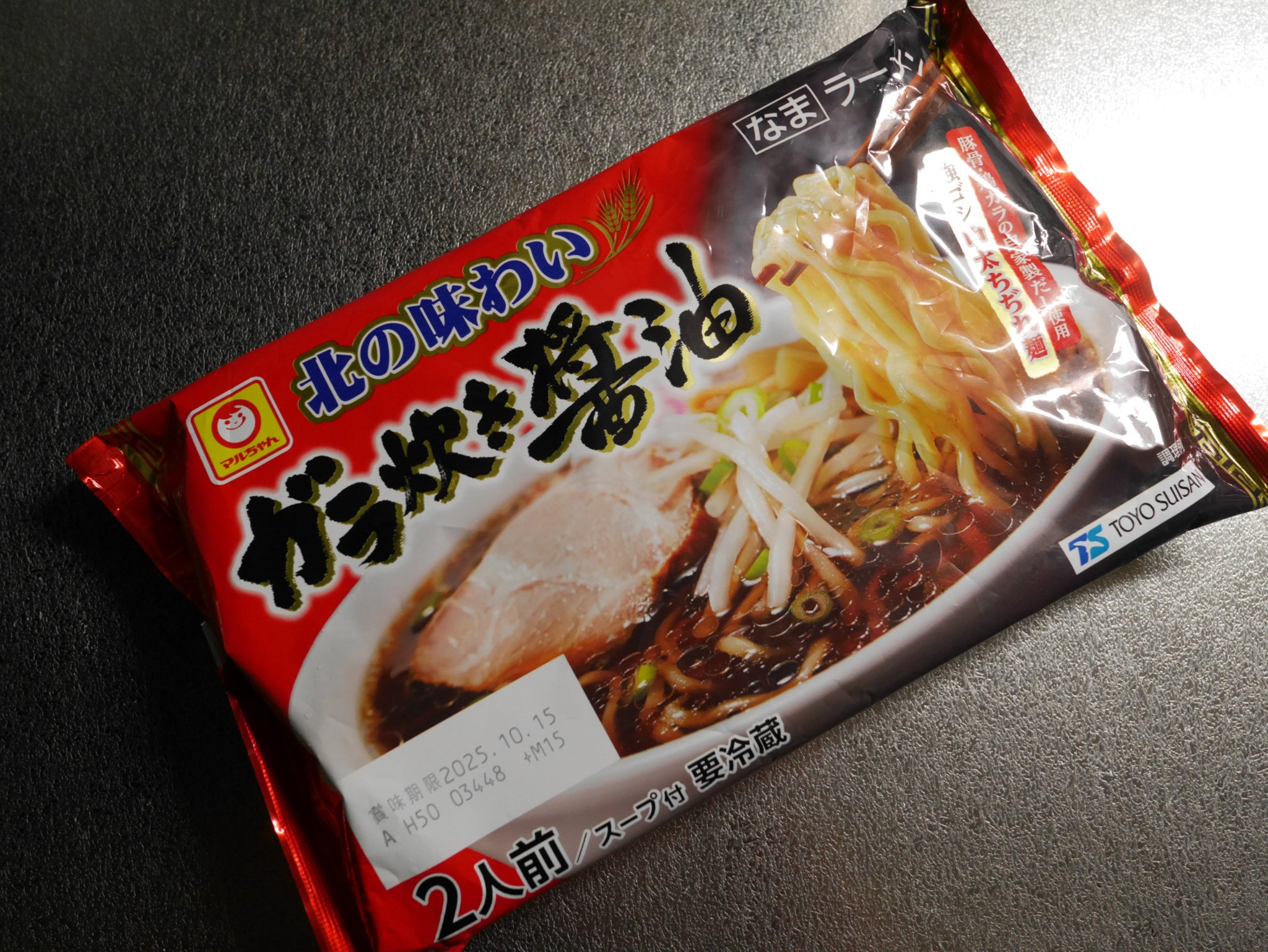 丸焼き MARUYAKI CD まんぼう 今日の水産業 丸焼き MARUYAKI CD まんぼう 今日の水産業