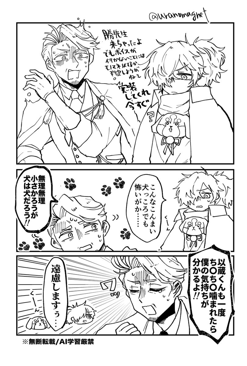 唐辛子入りの雑穀さちん🐎🏍 (@yukix0w0) / Posts / X