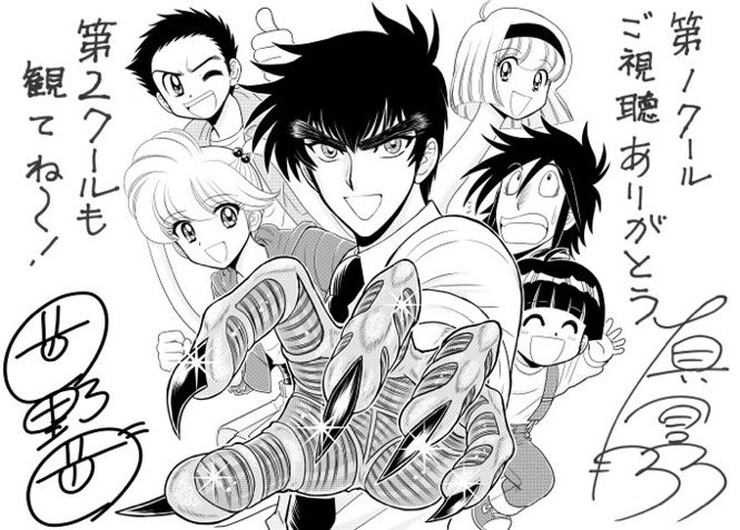 というわけで、第2クールは来年1月より放送です！

お楽しみに〜！