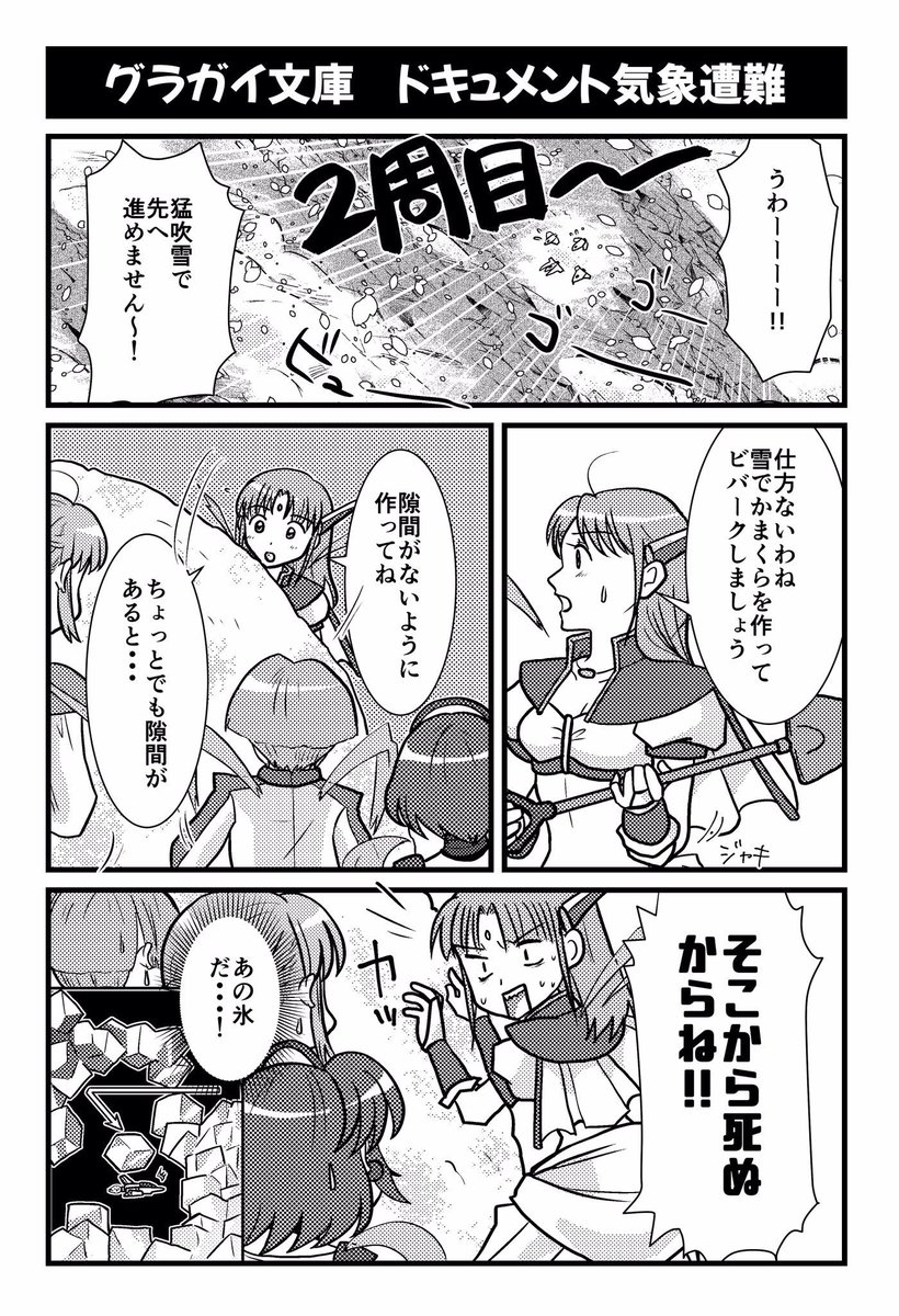 @trhk___wanページ マーベルおじさん on X: 