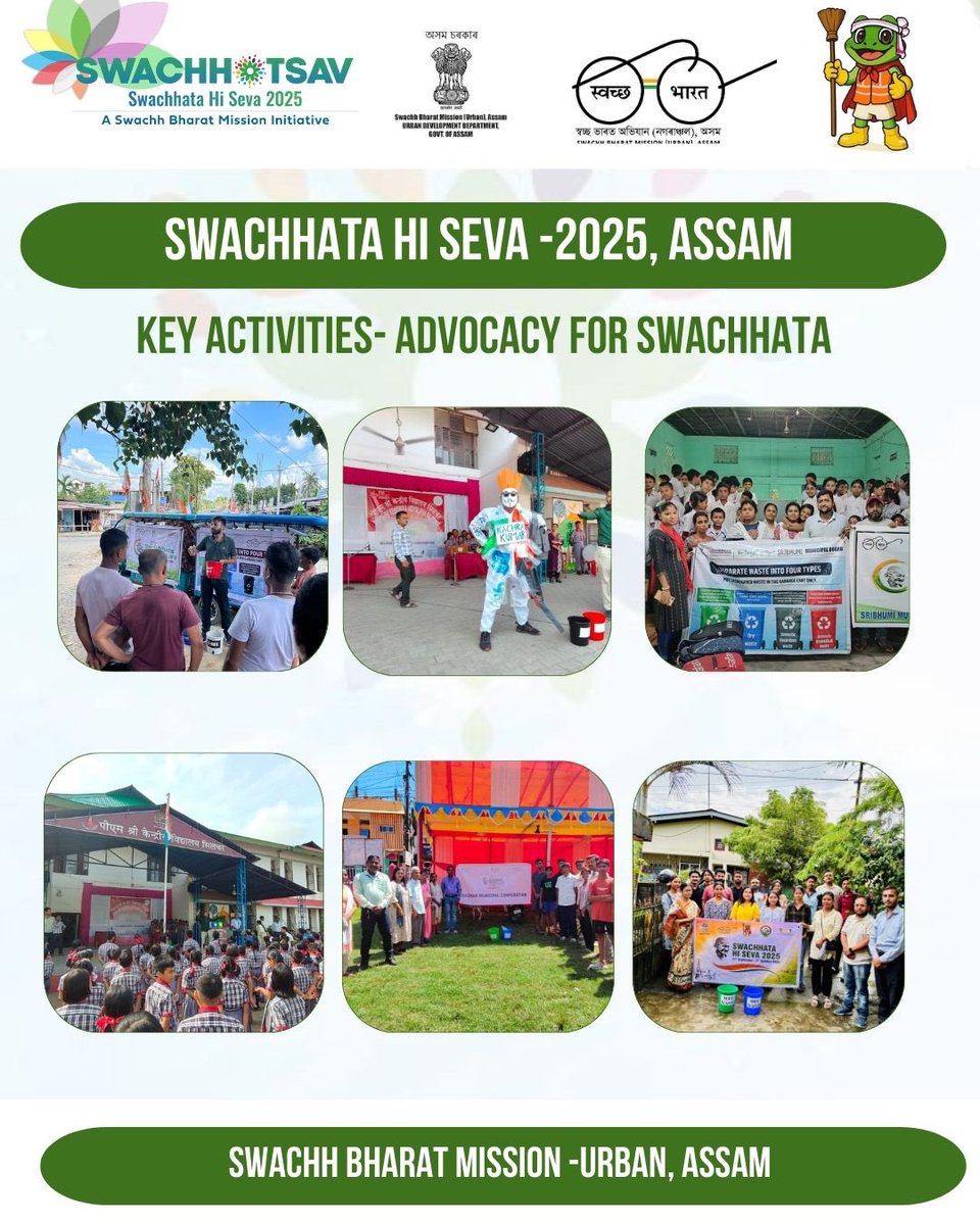 Assam unites for Swachhata! 🚀 Statewide advocacy under #SHS2025 is driving behavior change, inspiring citizens to adopt waste segregation, and ensuring cleaner, healthier public spaces for all. 

#SwachhBharat #SHS2025