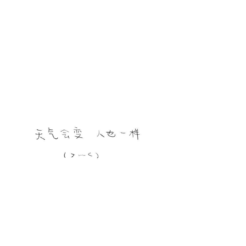 XxAlan77's tweet photo. 人可不可以一���不变，待我如初好不好 https://t.co/hS177paqkQ