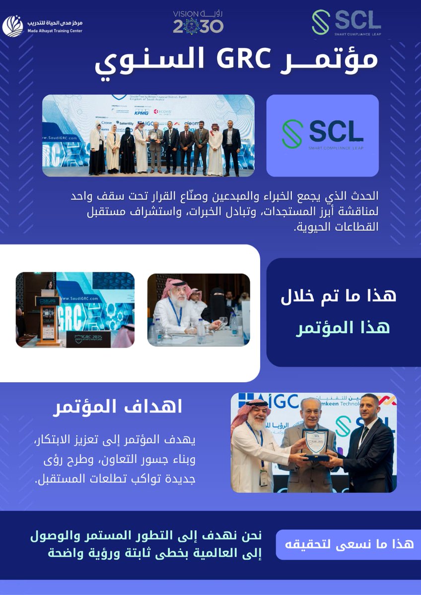 lltc2025's tweet image. 🎉 شاركنا في #مؤتمر_GRC_السنوي مع شركاء النجاح SCL و LLTC ✨
خطوة نحو الابتكار، التطوير، ورؤية 2030 🚀🇸🇦

#SCL #LLTC #GRC #ابتكار #تطوير