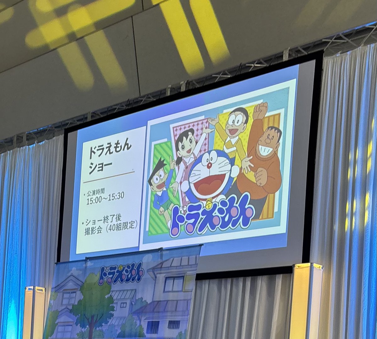 きんちゃんぎんちゃん