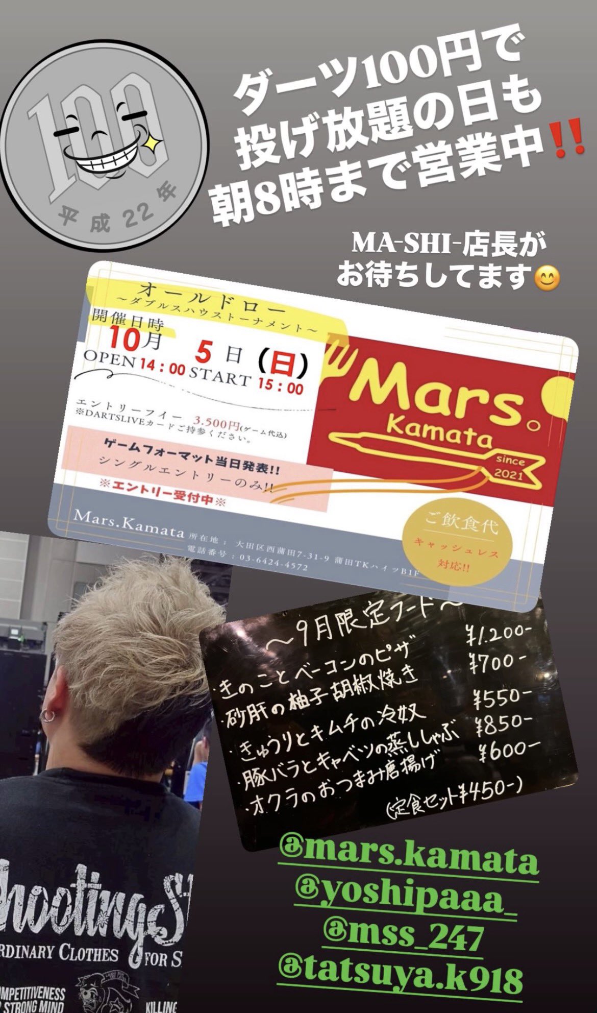 10日まで　まっちょです。 T$UYO$HI (@tsuyoshi_ptp) • Threads, Say more