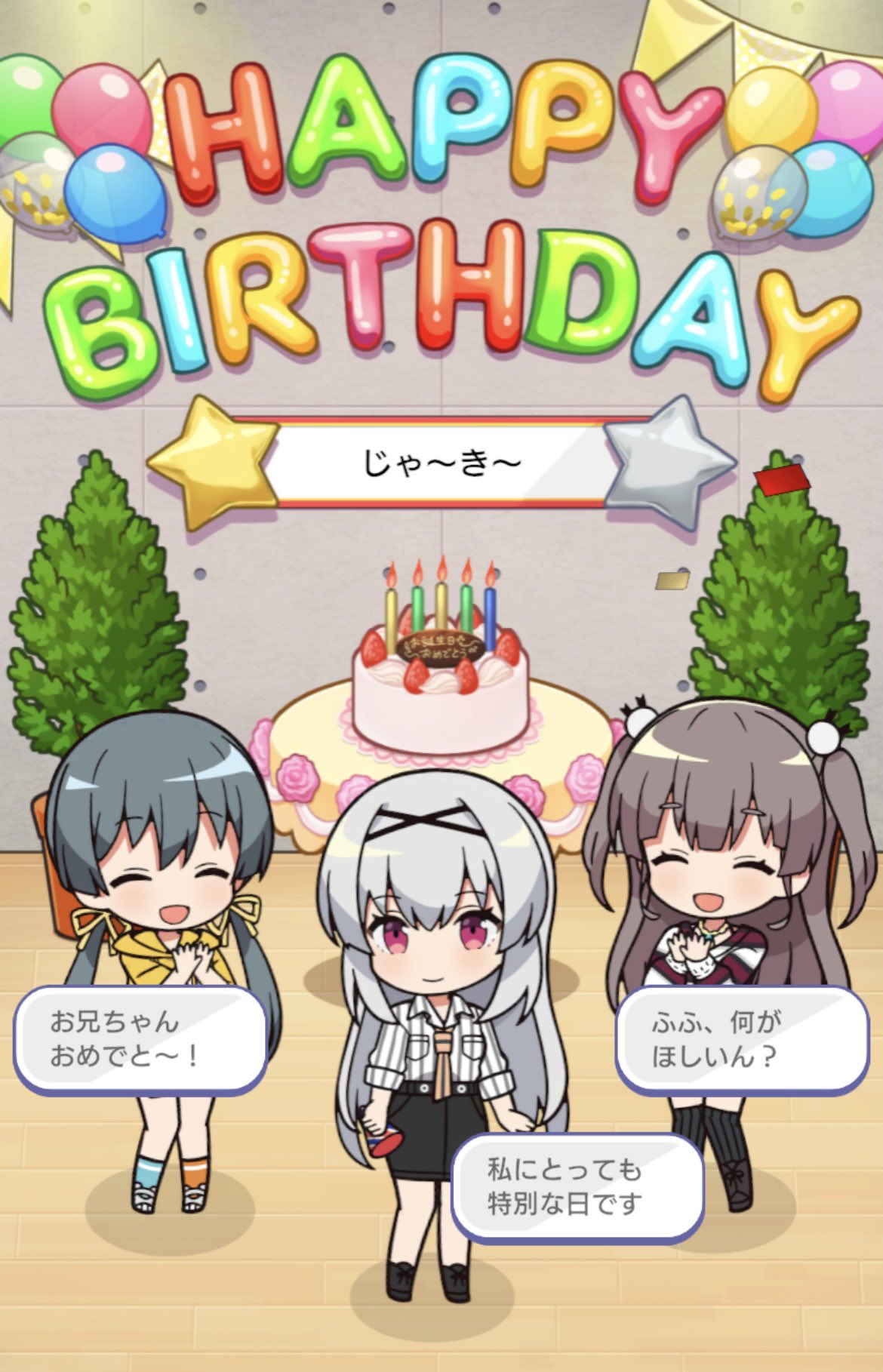 生まれてきたことに感謝しなさい! じゃ〜き〜 on X: 