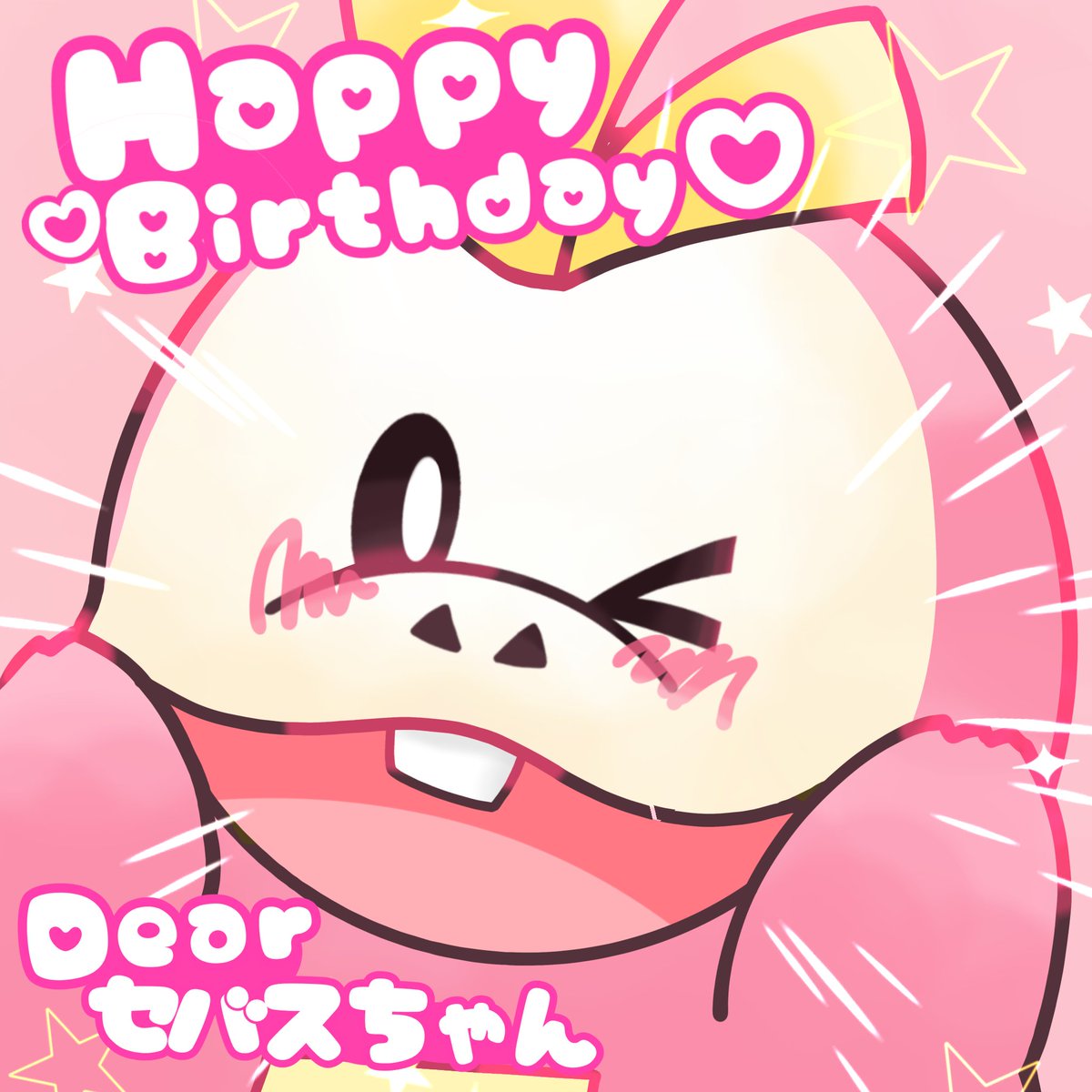 🍎セバス🐊 tweet media