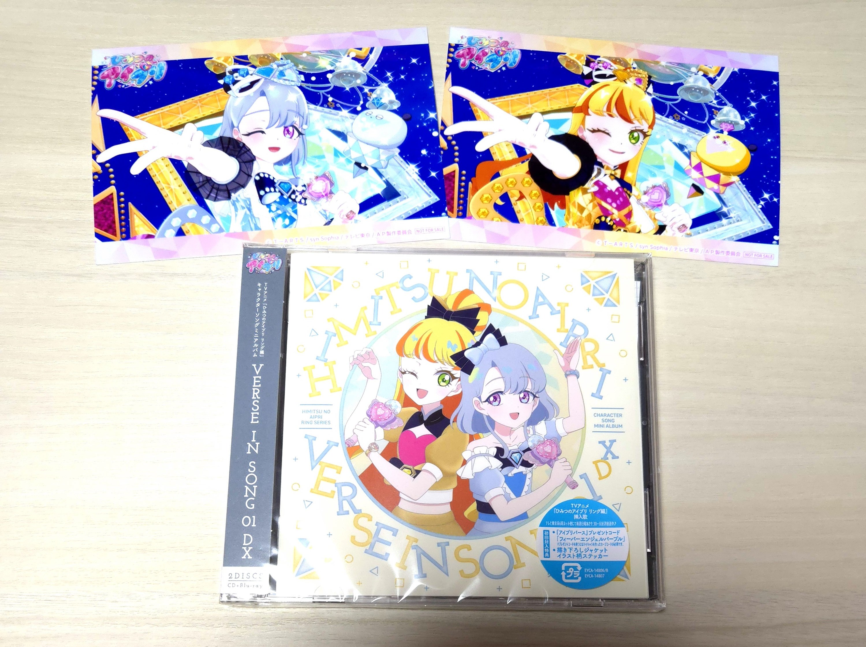 アイプリ 引退品 フレンドシップ on X: 