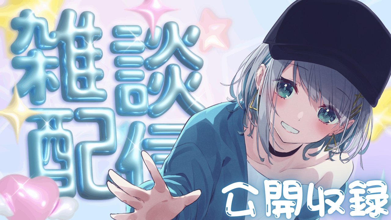よちょんさま確認ページ♡ 殊座 on X: 