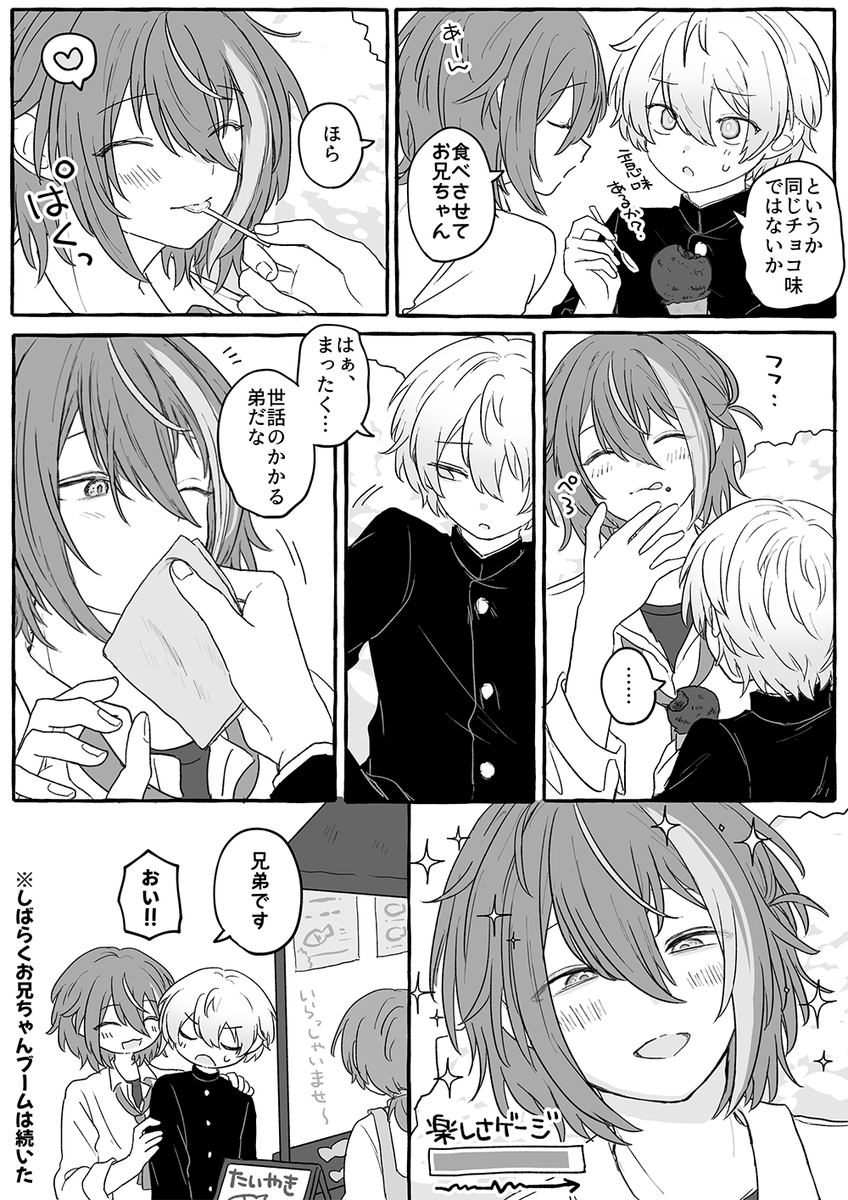 とろ@ プロフ読(願)キャンペーン中 とろ@ プロフ読(願)キャンペーン中 ことろ (@ctr_A91) / Posts / X