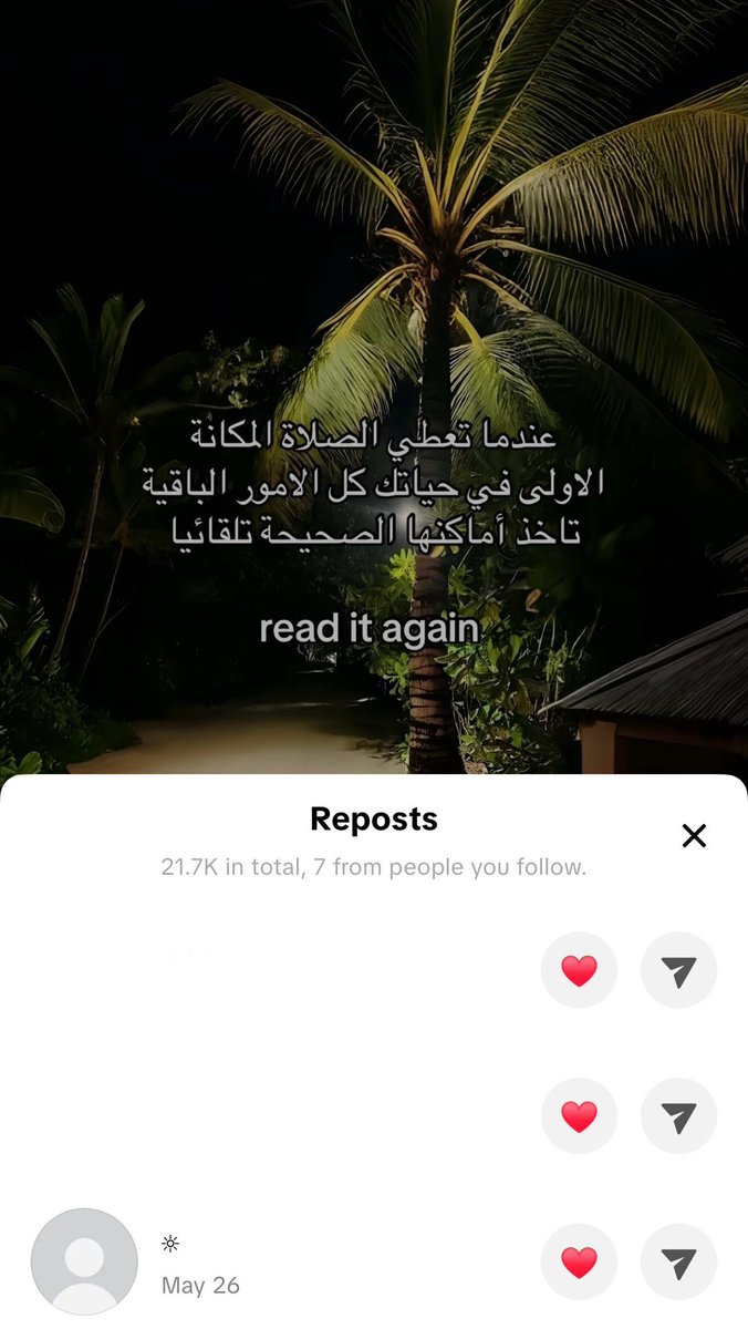 la6iiffah's tweet photo. اللهم اجعل كل اعمالها الخيره شفيعه لها يوم القيامه اللهم اجعل صلاتها وصيامها  شفيعه لها يوم القيامه يارب متعها في الجنه لاتشكي من الم ولا حزن ولا تعب راضيه مرضيه بما انعمت عليها اللهم هون عليها السؤال #غلا_عبدالله_العيسى https://t.co/3UfIq9umQE