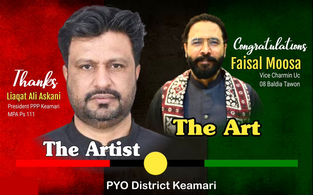 AZHAR HUSSAIN TURK (@azharhussaiturk) on Twitter photo The Art 
The Artist <a href="/Liaquataskani1/">Liaquat Ali Askani</a> The Art 
The Artist <a href="/Liaquataskani1/">Liaquat Ali Askani</a>