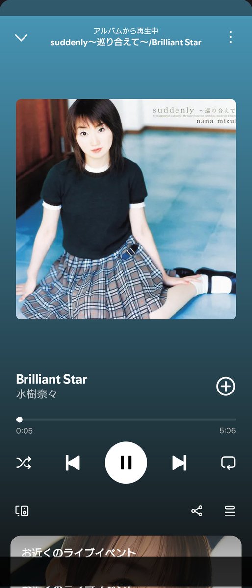 貴重フェアプレイズ　太陽のうた　未開封限定CD　水樹奈々 幻想世界英雄烈伝フェアプレイズ 太陽のうた オリジナルCD 水樹奈々