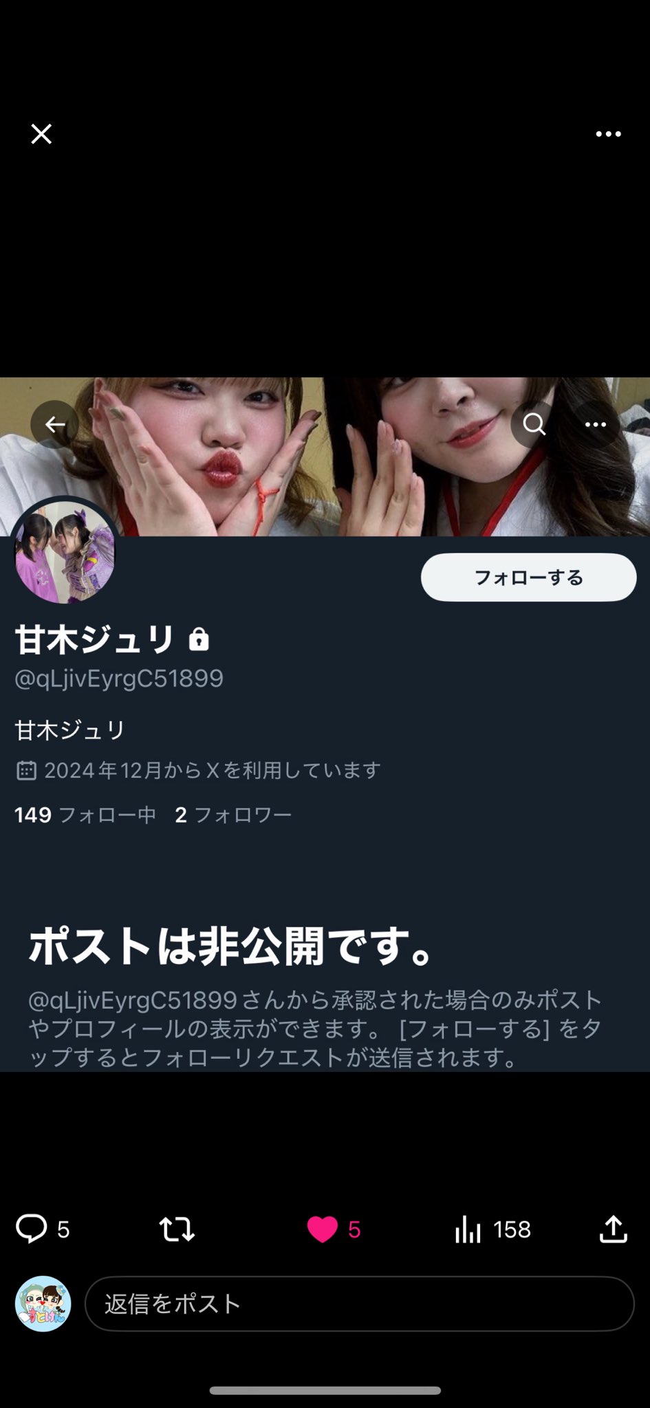 ✨気になったのがあればコメントください✨ 環月紅人 on X: 